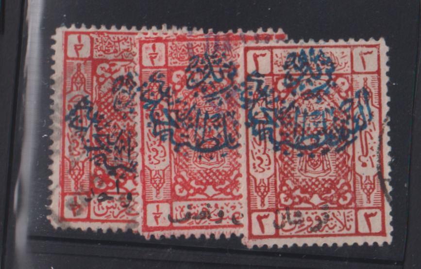 Saudi Arabia #46-8 Used F - VF