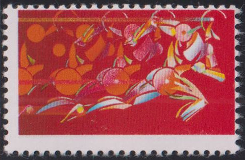 US Errors Post 1931 #2247a NH VF