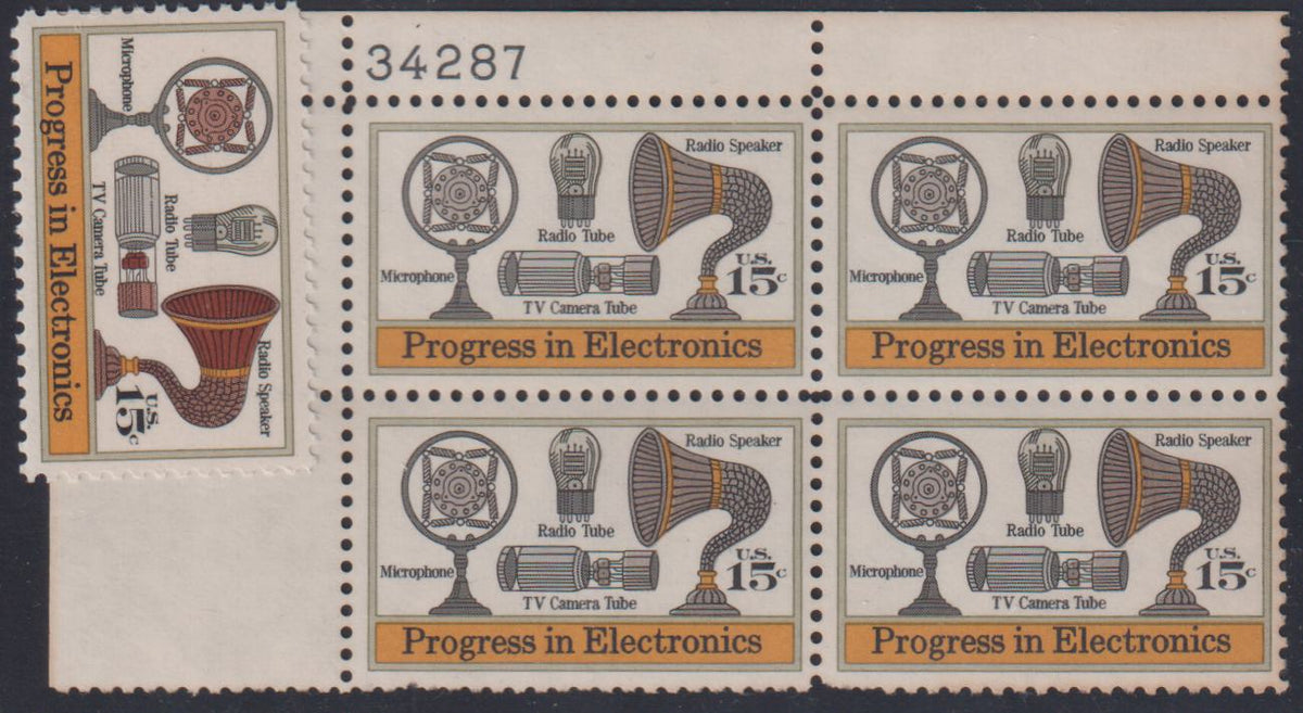 US Errors Post 1931 #1502 NH VF