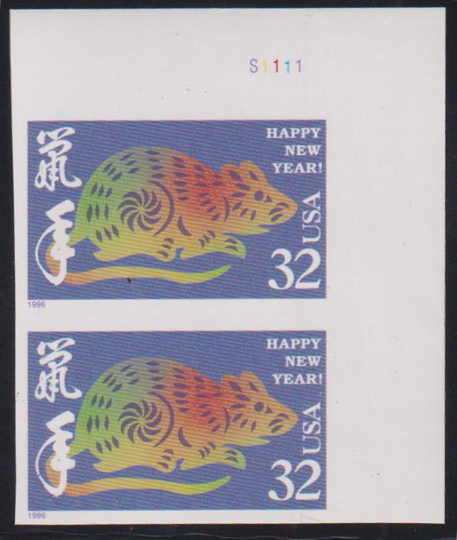 US Errors Post 1931 #3060a NH VF