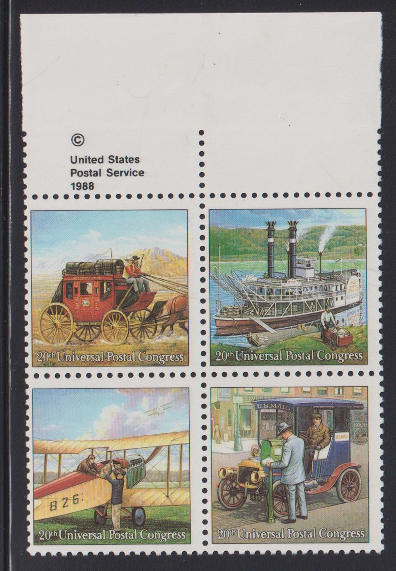 US Errors Post 1931 #2437b NH F