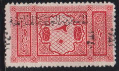Saudi Arabia #LJ4b Mint\Hinged F