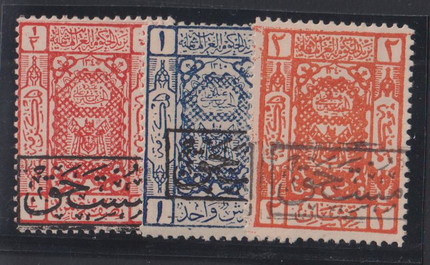 Saudi Arabia #LJ11-13 Mint\Hinged F - VF