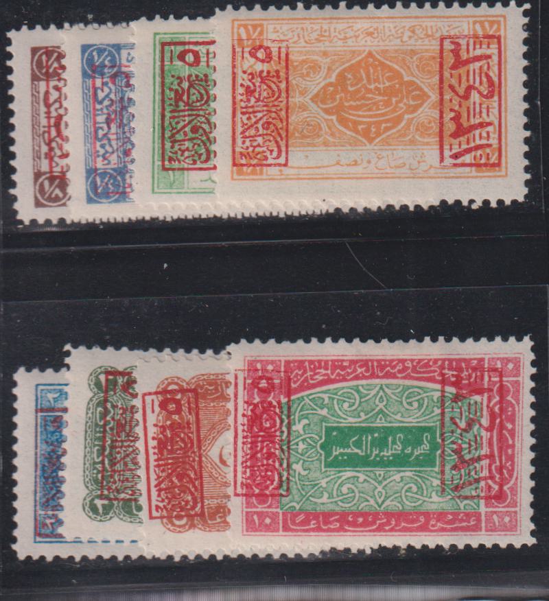 Saudi Arabia #L169-76 Mint\Hinged F - VF