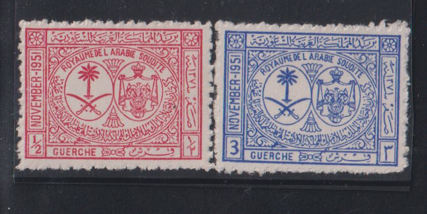 Saudi Arabia #185-6 Mint\LH F - VF