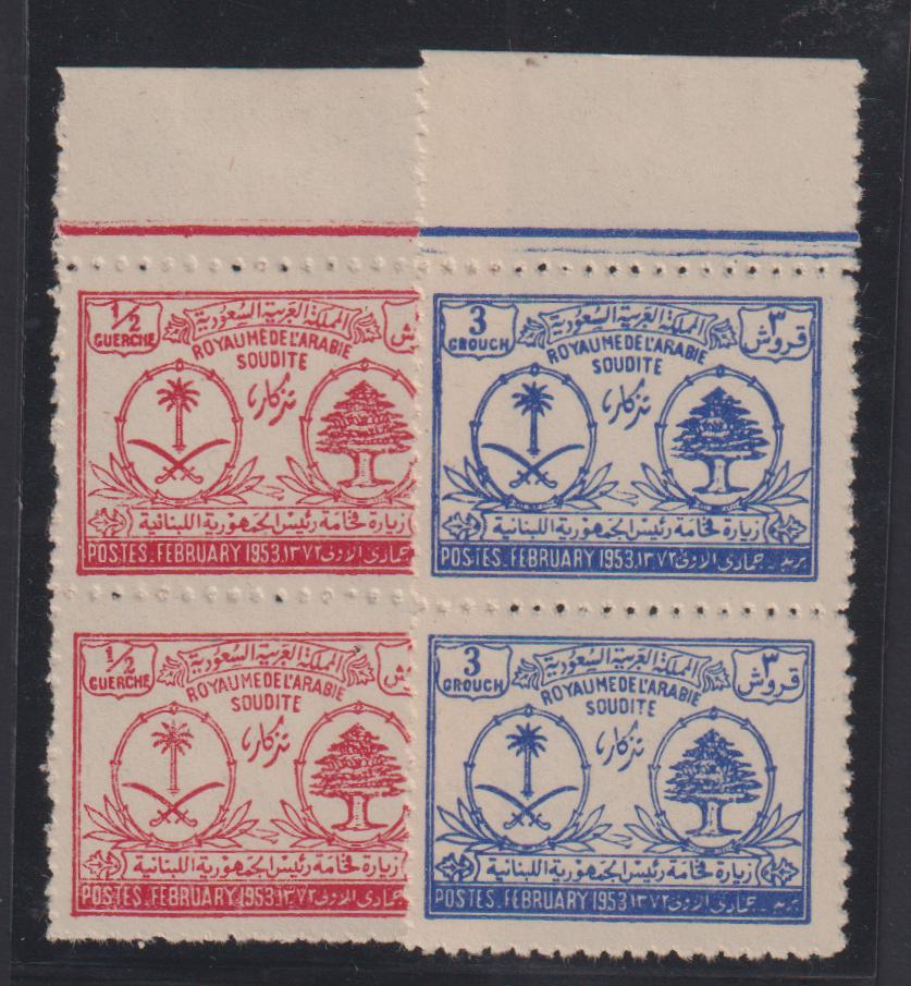 Saudi Arabia #192-3 Mint\NH F - VF