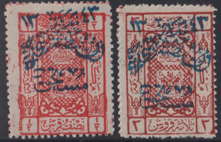 Saudi Arabia #J7-8 Hinged F
