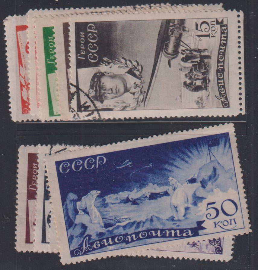 Russia #C58-67 Mint\LH F - VF