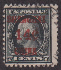US Shanghai Overprints #K7 Used\Mint AVE