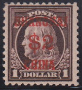 US Shanghai Overprints #K16 LH F - VF