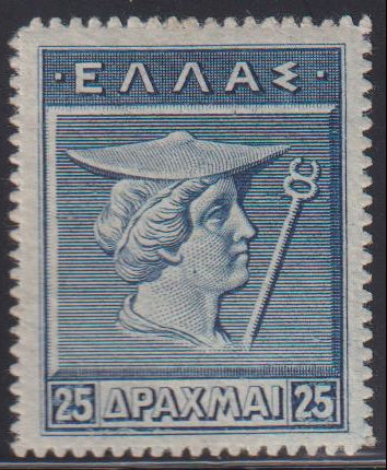 Greece #213 Mint\Hinged VF