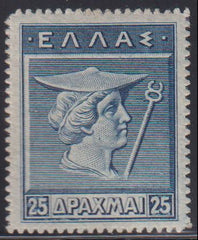 Greece #213 Mint\Hinged VF