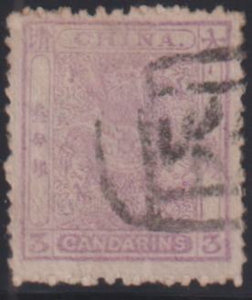 China #11 Used F - VF