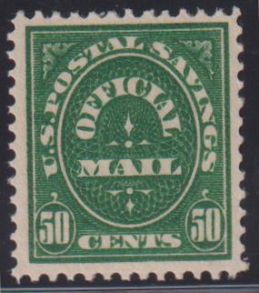 US Officials #O122 Mint\NH