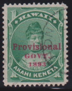 US Possessions - Hawaii #55 Used
