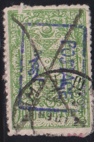 Mongolia #19 Used