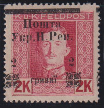 Ukraine #N1,11 Hinged