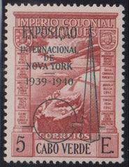 Countries A - M - Cape Verde #C7 Mint\NH
