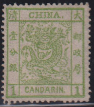 China #1 Mint\LH