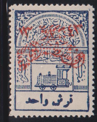 Saudi Arabia #26 Mint\LH