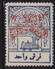 Saudi Arabia #26 Mint\LH