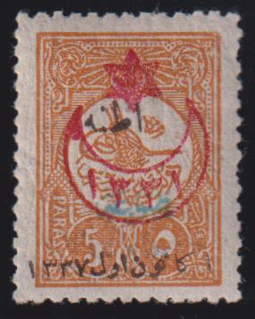 Turkey - Turkey In Asia #67 Mint\LH