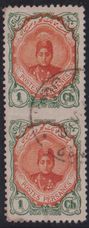 Countries A - M - Iran #481 Used F - VF