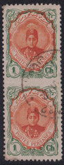 Countries A - M - Iran #481 Used F - VF