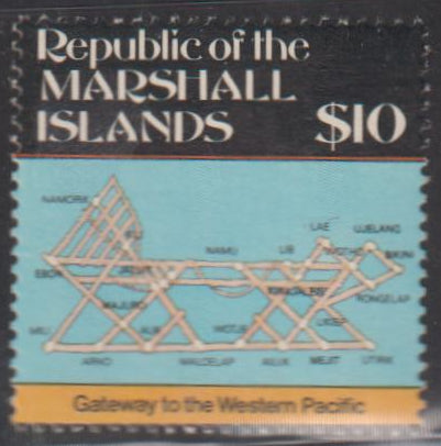 Countries A - M - Marshall Islands #109 NH VF
