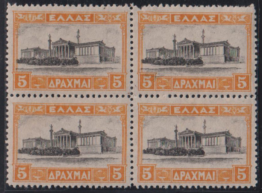 Greece #331 Mint\NH VF
