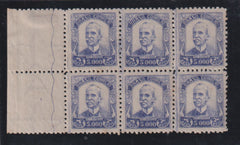 Countries A - M - Brazil #300 Mint\NH VF