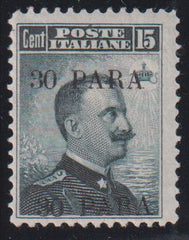 Italy and Italian Area - Offices in Turkey #15a LH