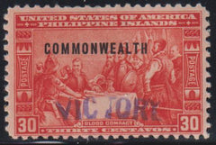 US Possessions - Philippines #483 Mint\NH F