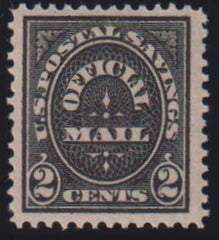 US Officials #O121 Mint\NH VF - XF