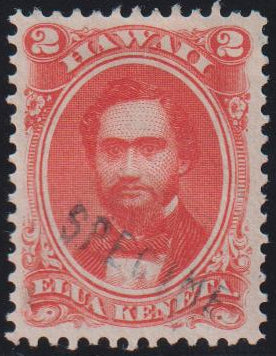 US Possessions - Hawaii #315 Hinged VF