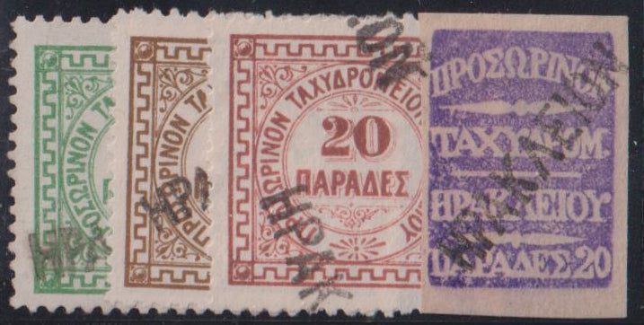 Greece - Crete #1//5 Used VF - XF