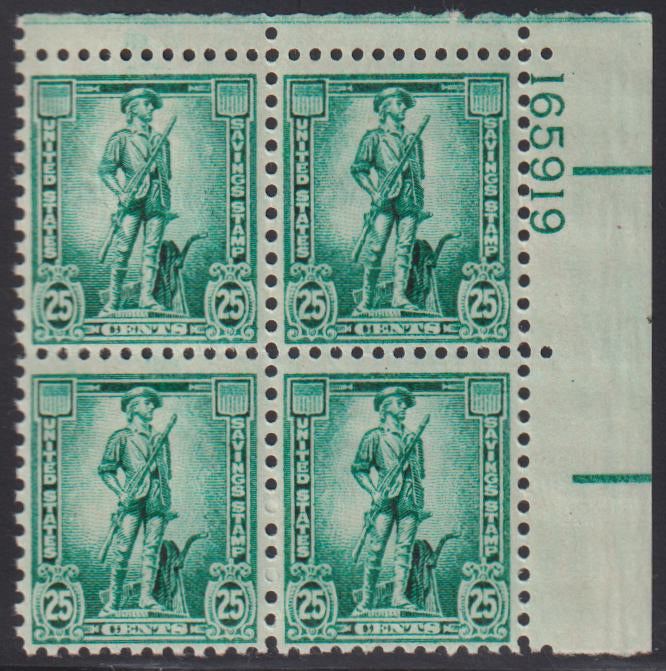 US Savings Stamps #S2 Mint\NH F - VF