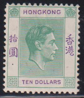 British Area A- M - Hong Kong #166 Mint\LH F - VF