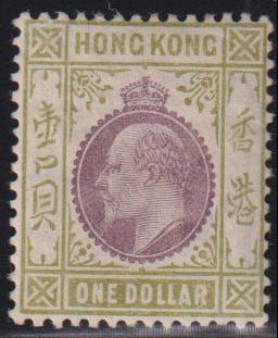 British Area A- M - Hong Kong #103 Mint\LH F - VF