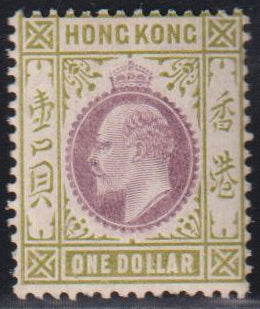British Area A- M - Hong Kong #103 Mint\LH F