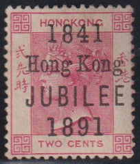 British Area A- M - Hong Kong #66 Mint\Hinged F