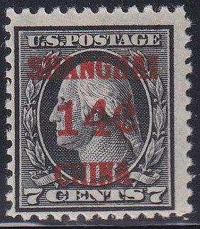 US Officials #O1S Mint