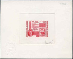 Cameroun 562 Artist Die Proof, Stamp on Stamp