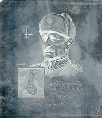 US Artmaster Scott 1165 1960  Baron Gustaf Emil Mannerheim, 4c - Plate