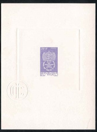 Mali 1962  B1 Proof in Lavender