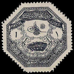 Turkey M1 - M5 VF NH 1898 Army in Thessaly