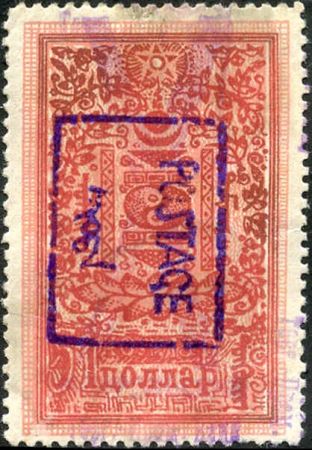Mongolia 22 Used XF Appearance Hair Crease / Thin cv $475