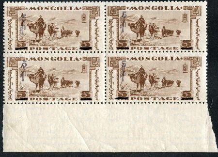 Mongolia 74a F - VF  NH Block