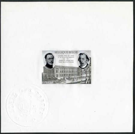 Belgium 801 Proof - Horses, Dogs, Royal Academy