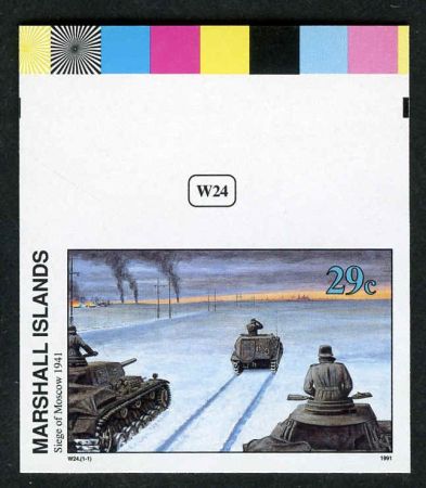 Marshall Is. 285 Imperf, Siege of Moscow, WWll